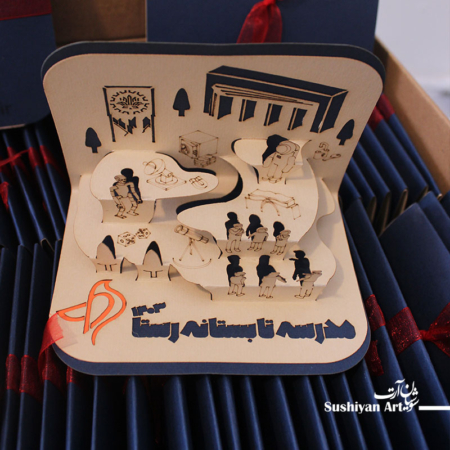 مدرسه تابستانه رستا